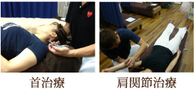 首･肩･腰･膝の痛み　東大阪市河内小阪　カナヤ鍼灸整骨院